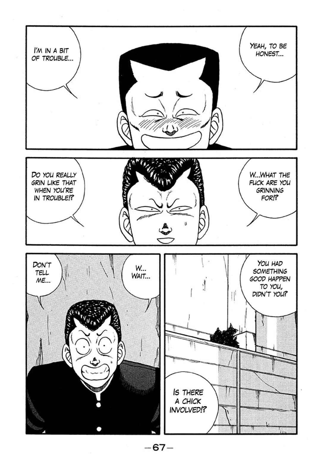 Page 3 Chapter 225 Be-bop High School