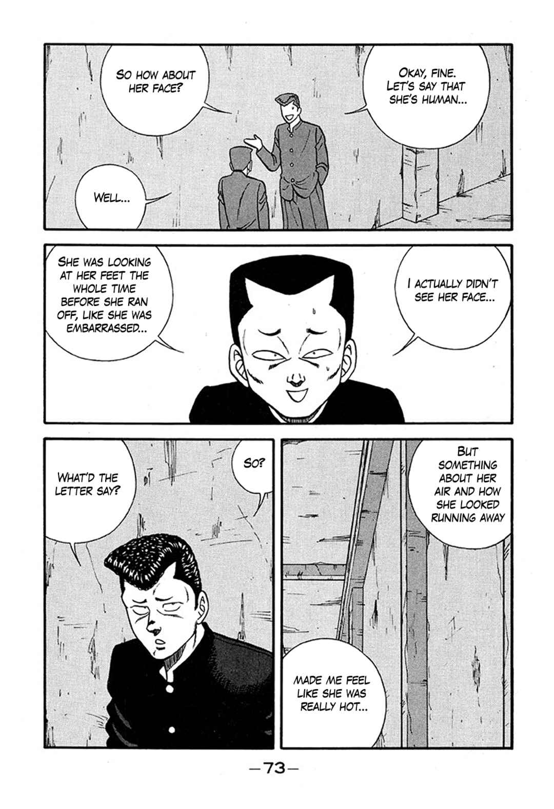 Page 9 Chapter 225 Be-bop High School