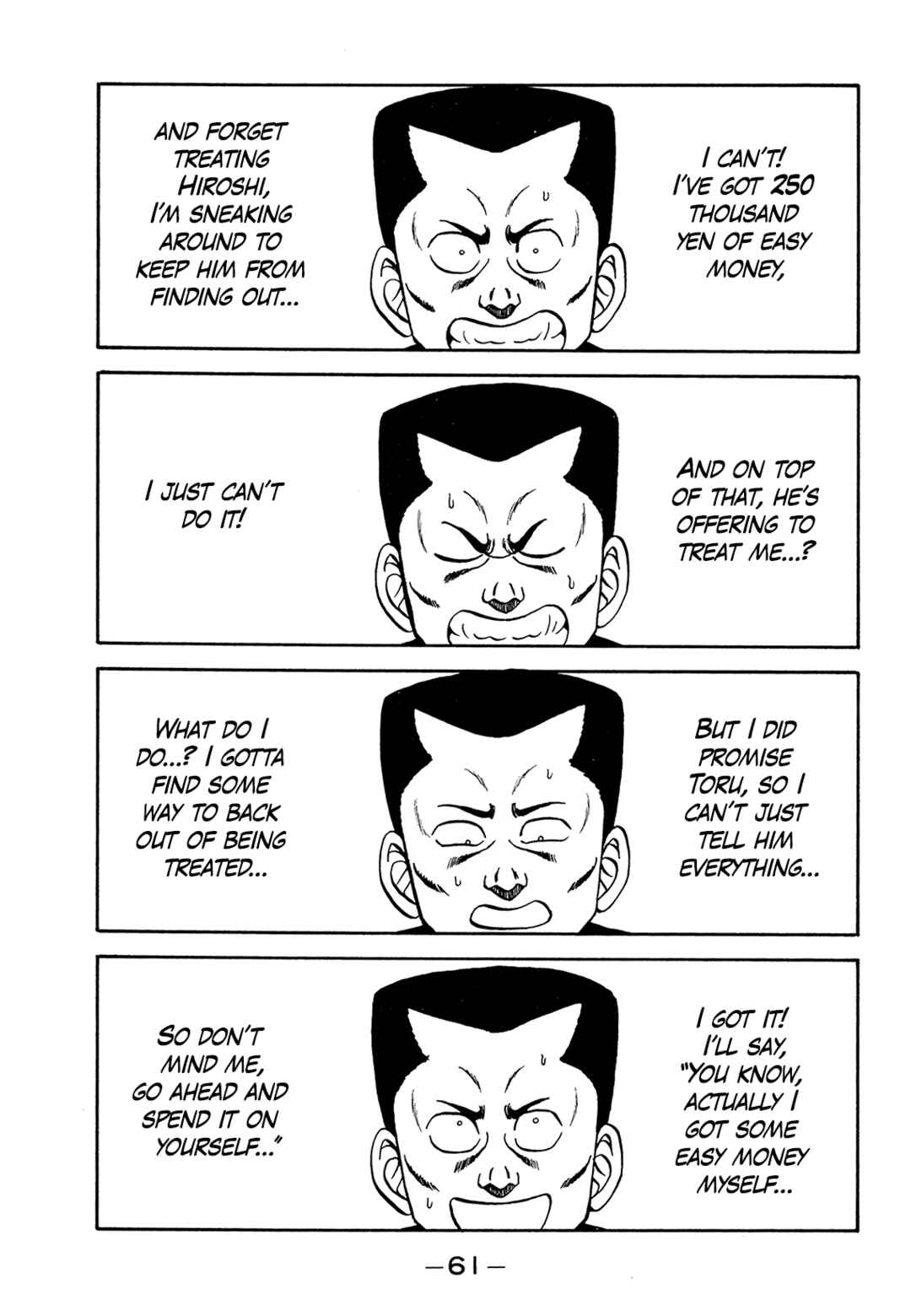 Page 17 Chapter 181 Be-bop High School