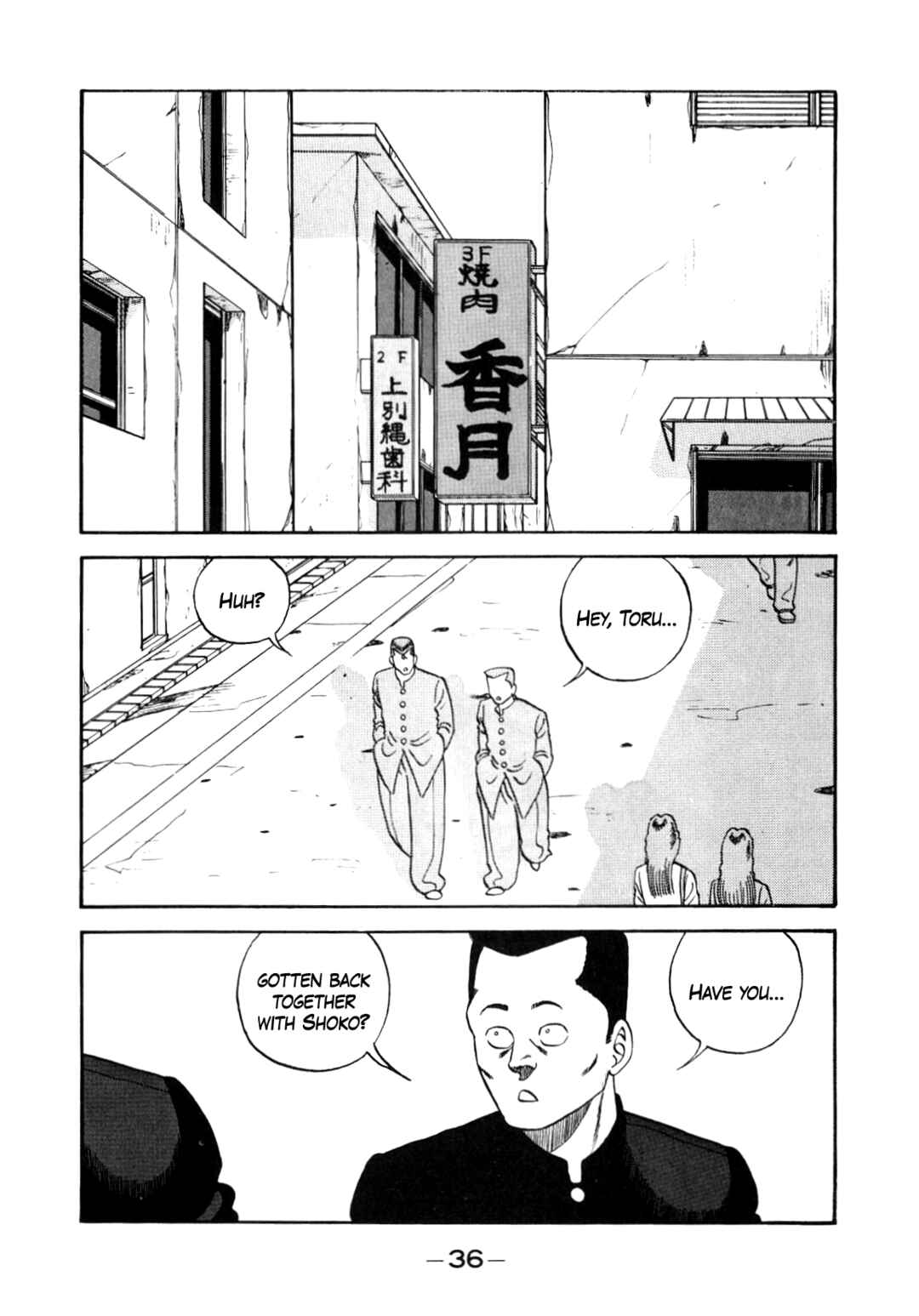 Page 2 Chapter 134 Be-bop High School