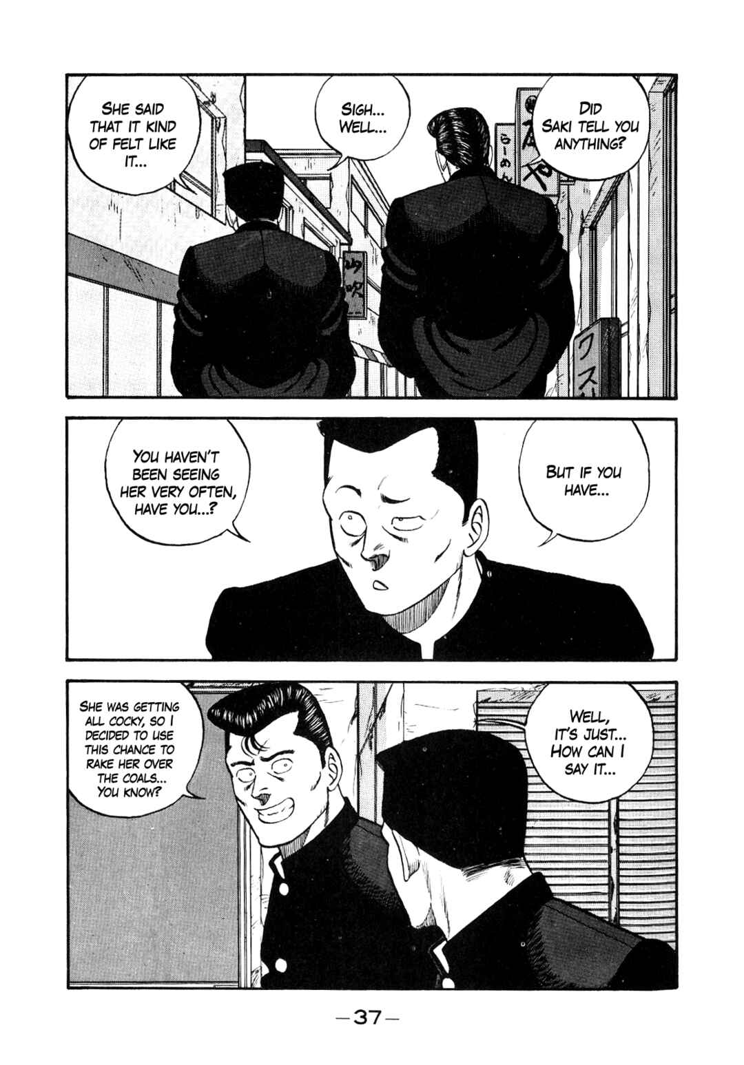 Page 3 Chapter 134 Be-bop High School