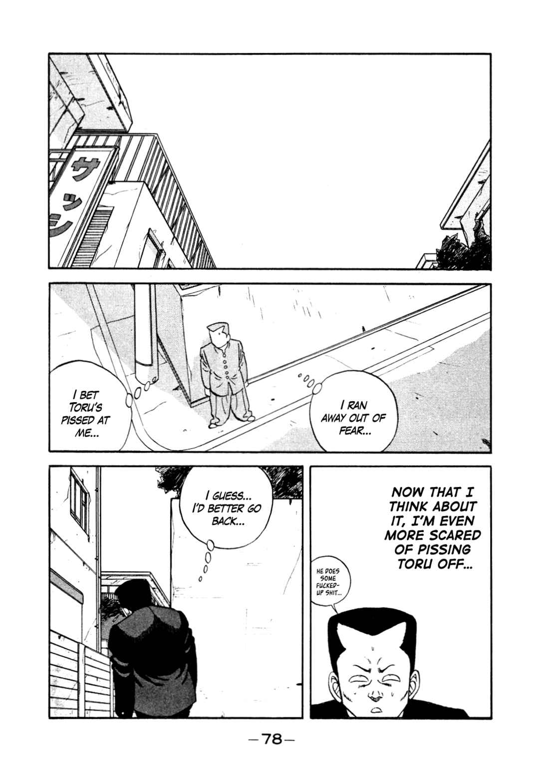 Page 44 Chapter 134 Be-bop High School
