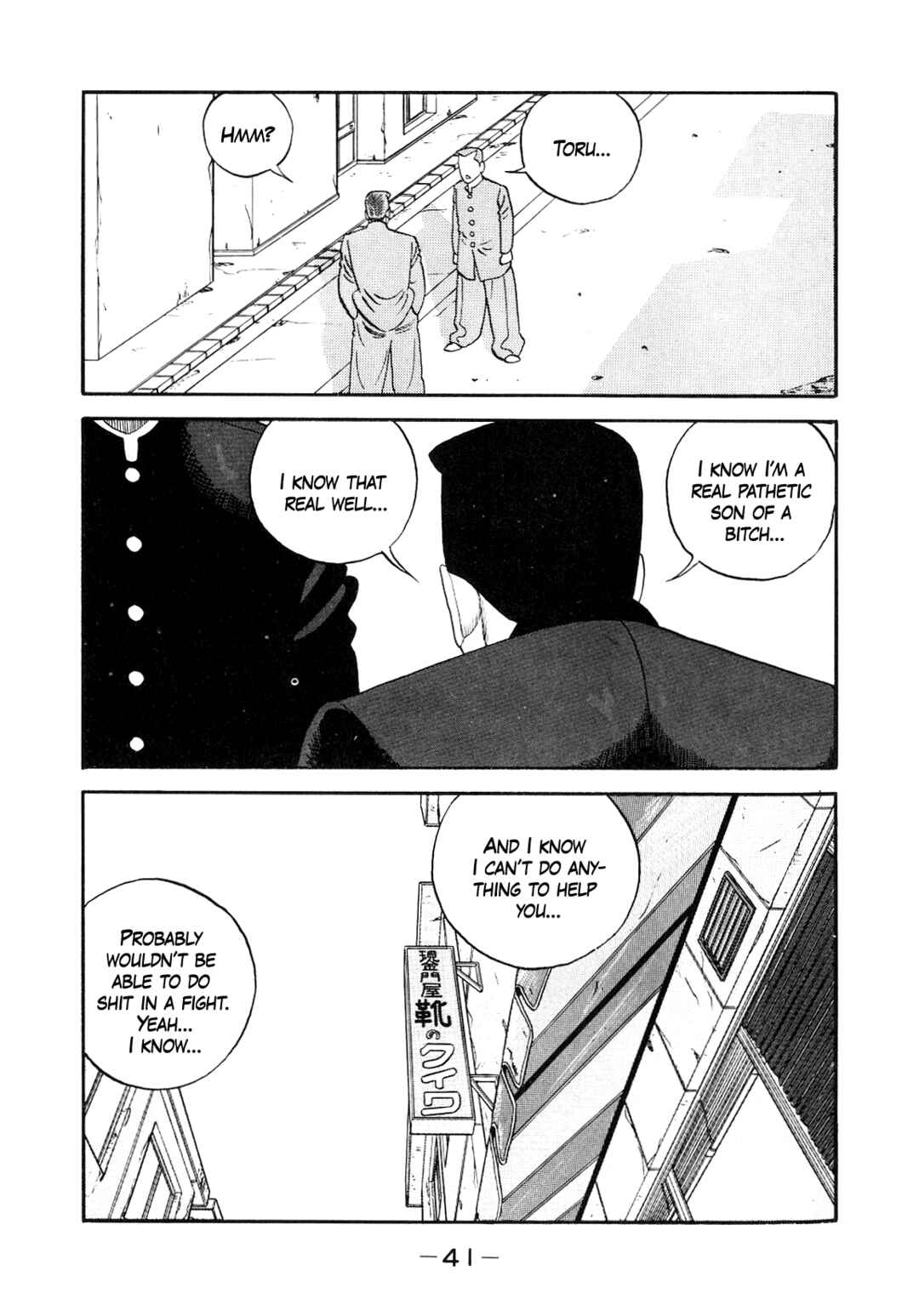 Page 7 Chapter 134 Be-bop High School