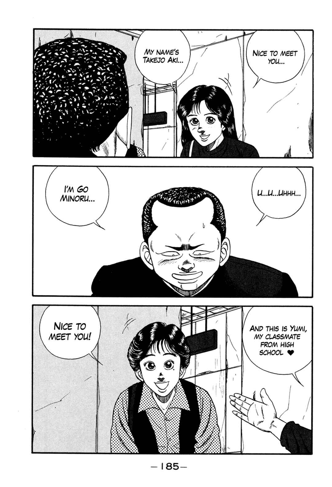 Page 17 Chapter 175 Be-bop High School