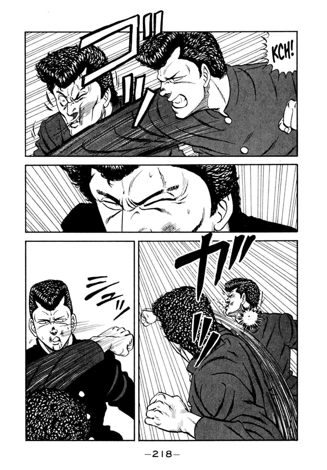 Page 106 Chapter 156 Be-bop High School