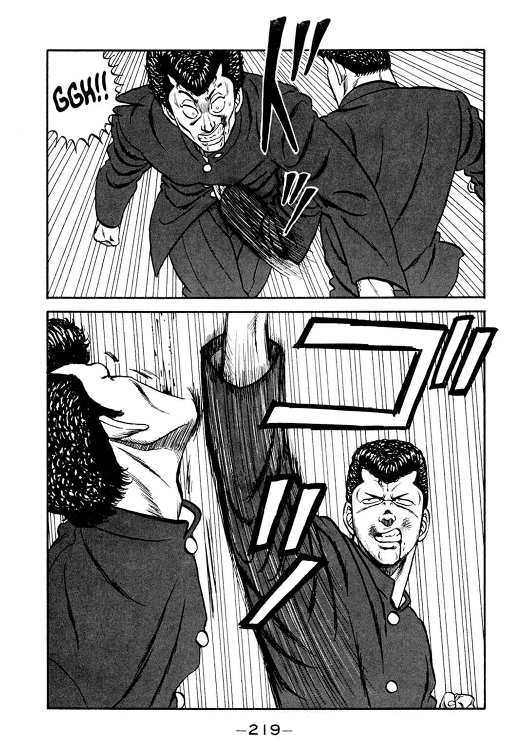 Page 107 Chapter 156 Be-bop High School