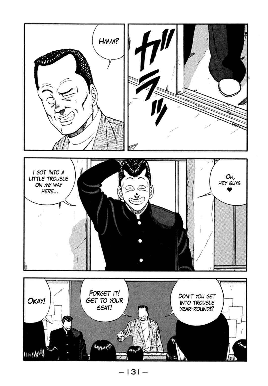 Page 19 Chapter 156 Be-bop High School