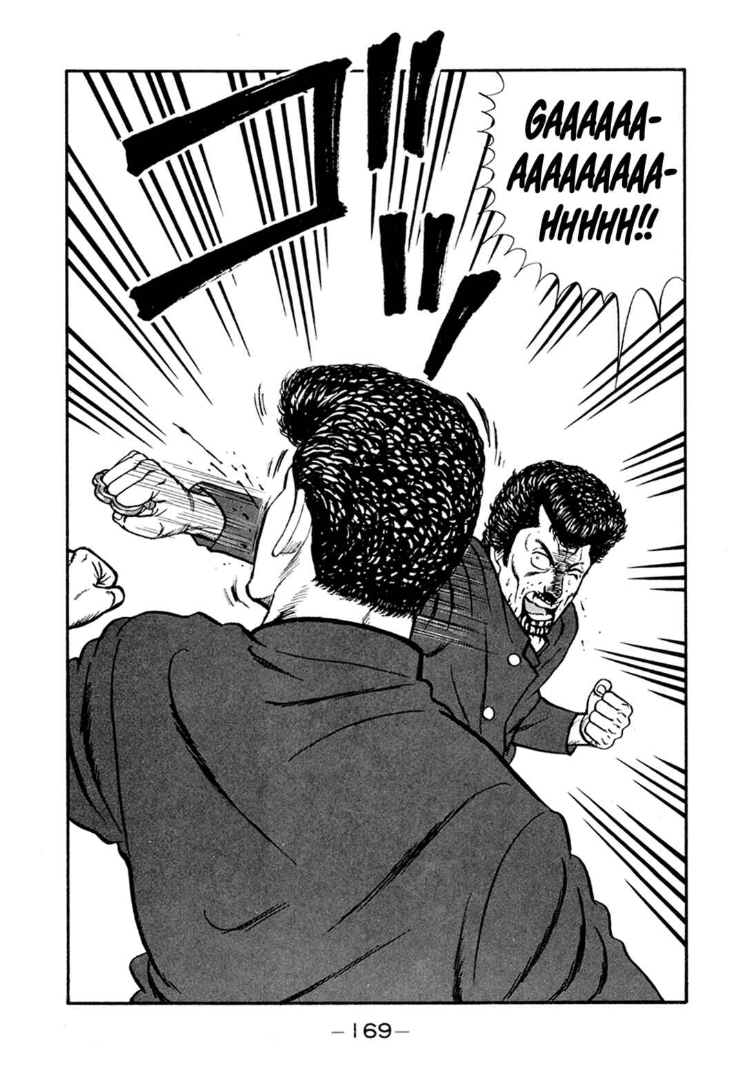 Page 57 Chapter 156 Be-bop High School