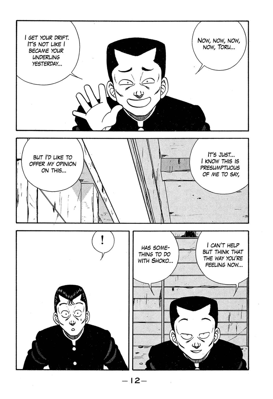 Page 12 Chapter 184 Be-bop High School