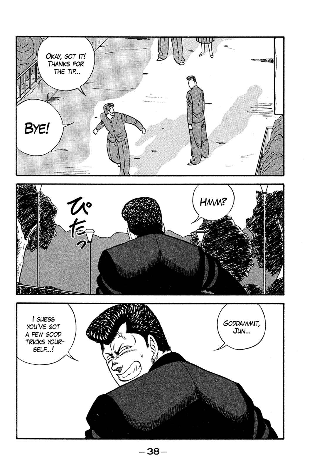 Page 38 Chapter 167 Be-bop High School
