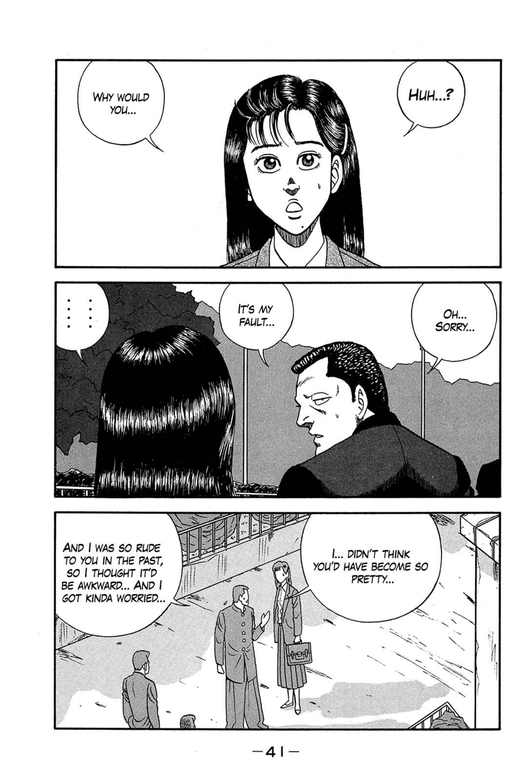 Page 41 Chapter 167 Be-bop High School