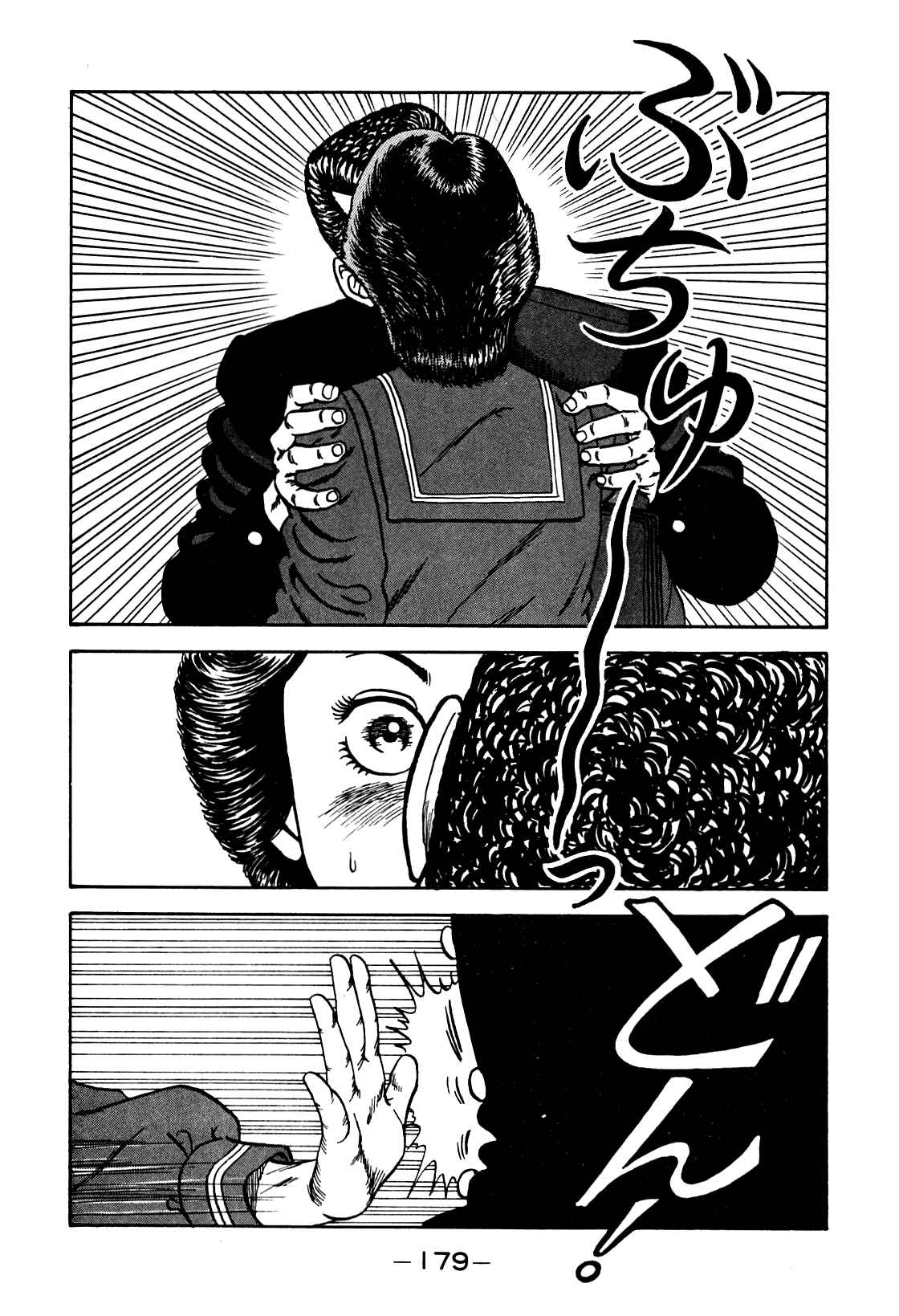 Page 11 Chapter 105 Be-bop High School