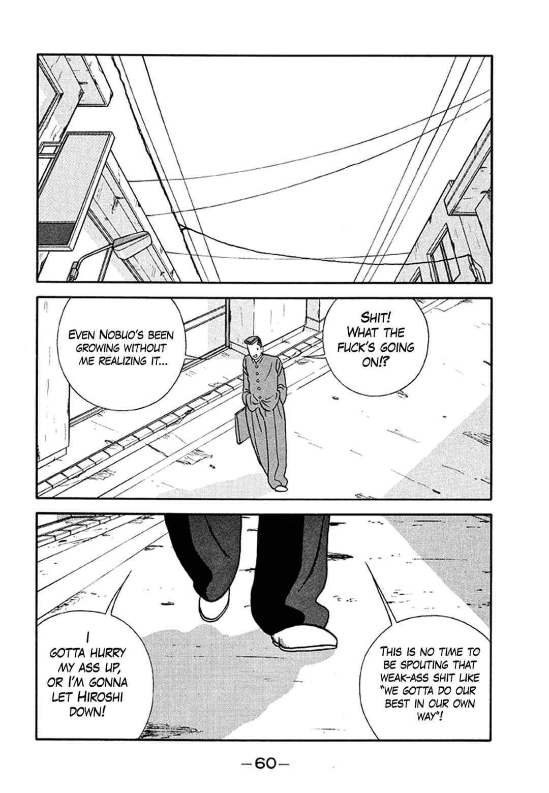 Page 14 Chapter 202 Be-bop High School