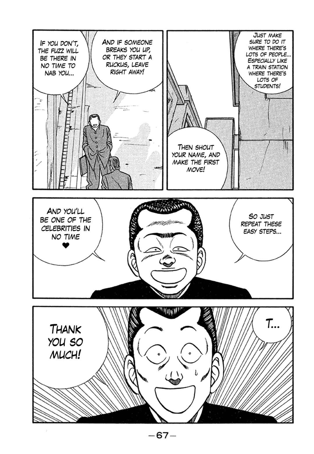 Page 21 Chapter 202 Be-bop High School