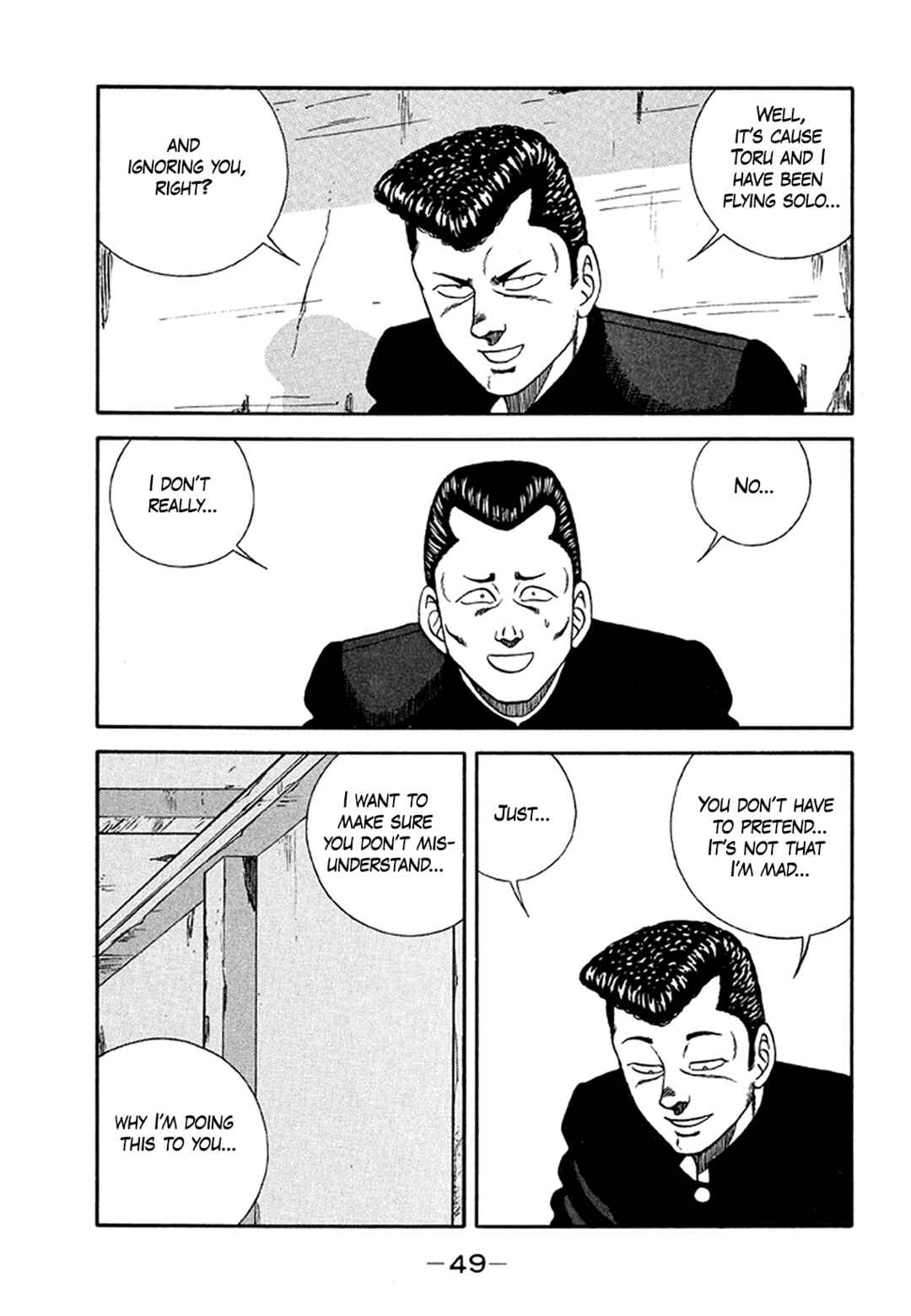 Page 3 Chapter 202 Be-bop High School