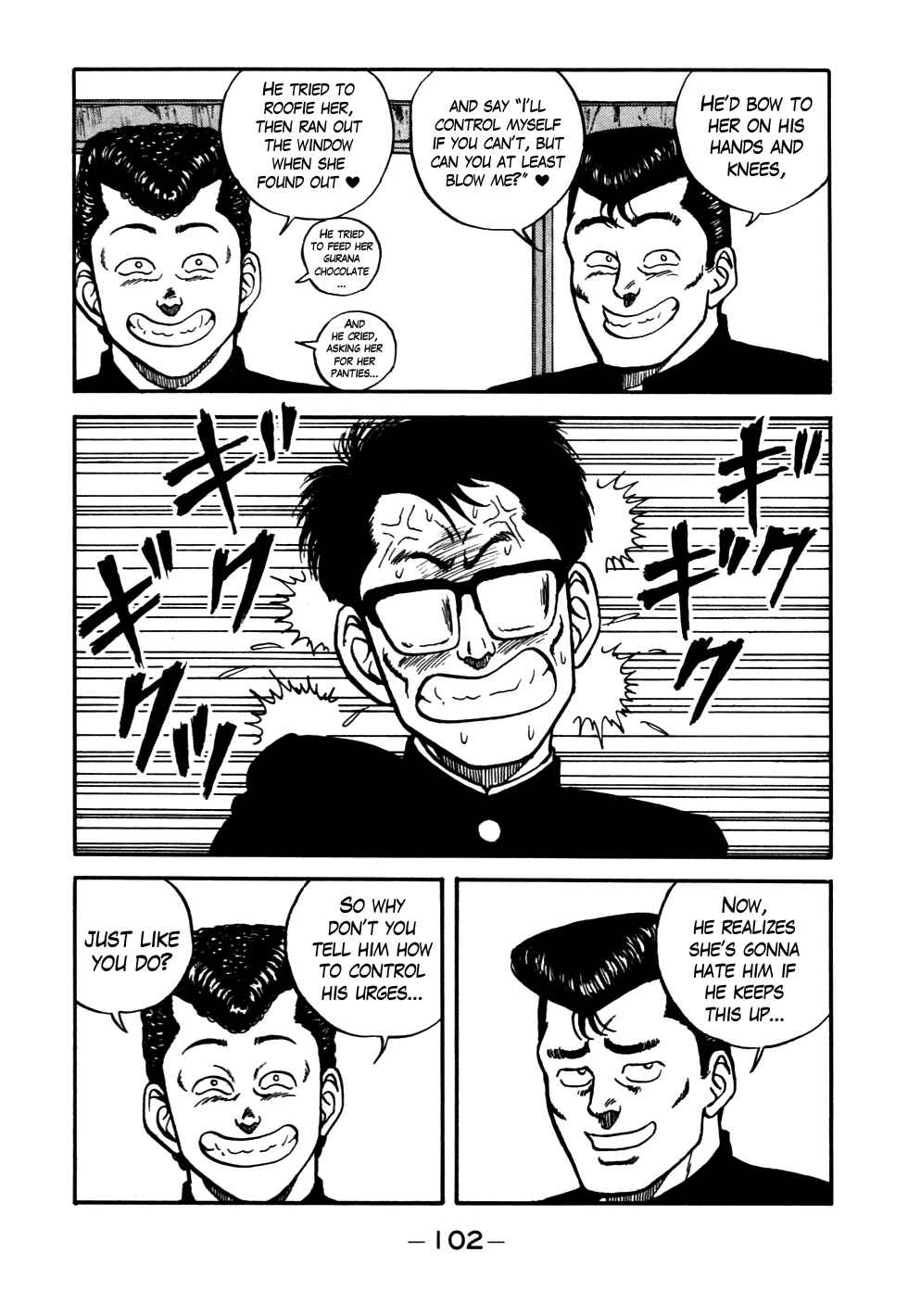 Page 18 Chapter 53 Be-bop High School