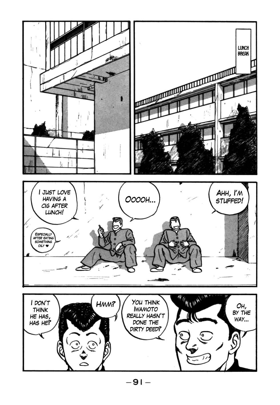 Page 7 Chapter 53 Be-bop High School