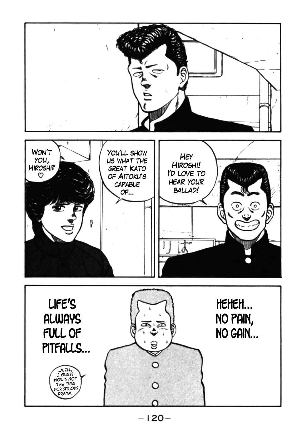 Page 17 Chapter 36 Be-bop High School