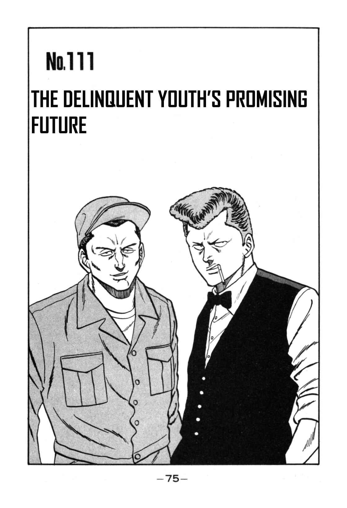 Page 1 Chapter 111 Be-bop High School