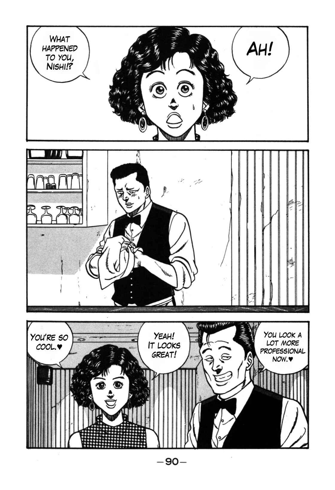 Page 14 Chapter 111 Be-bop High School