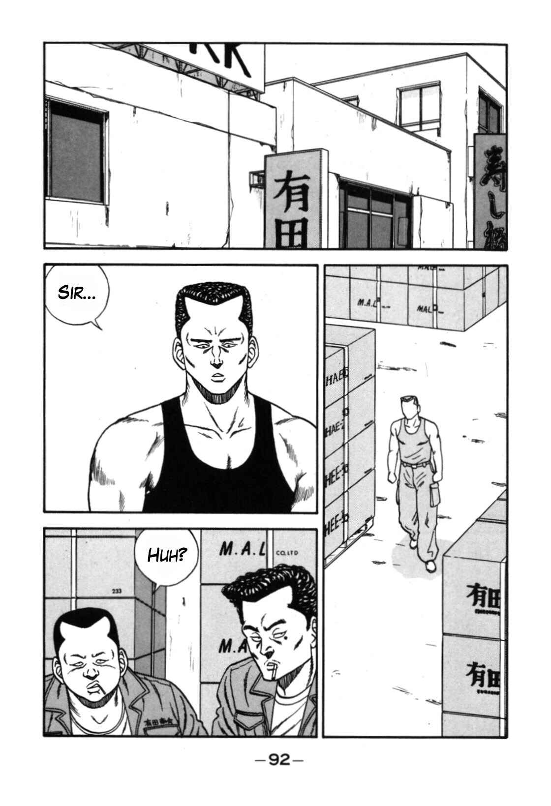 Page 16 Chapter 111 Be-bop High School