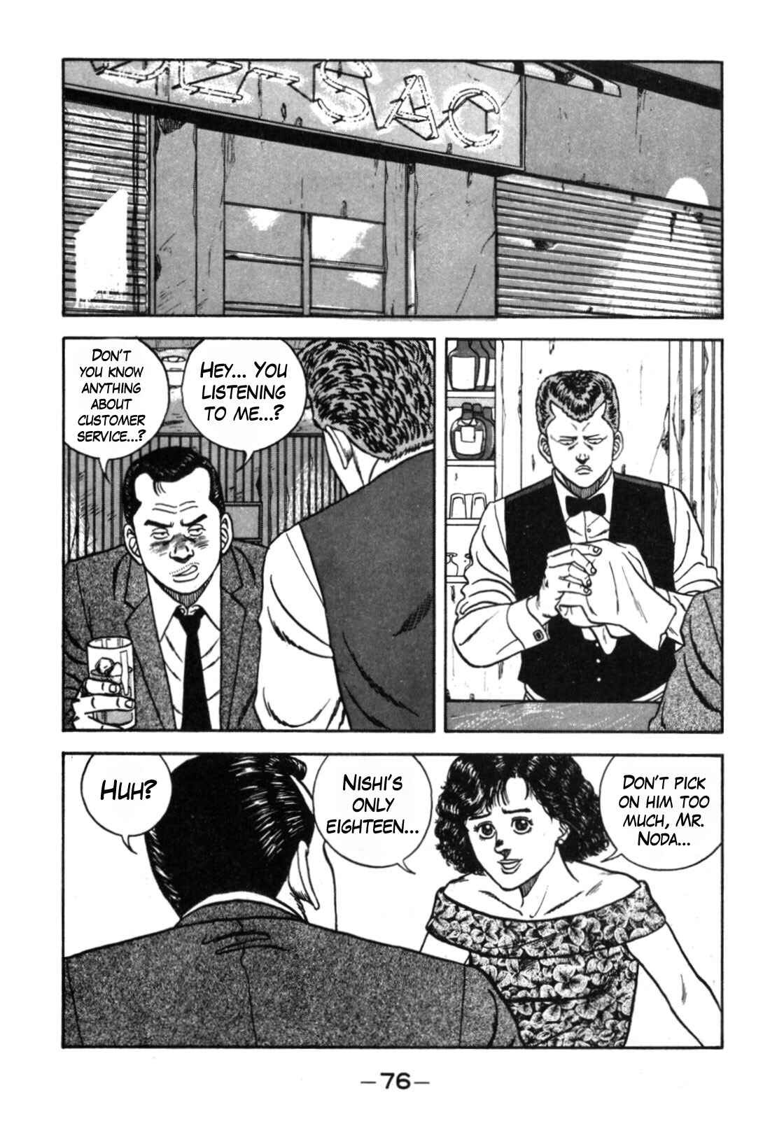 Page 2 Chapter 111 Be-bop High School