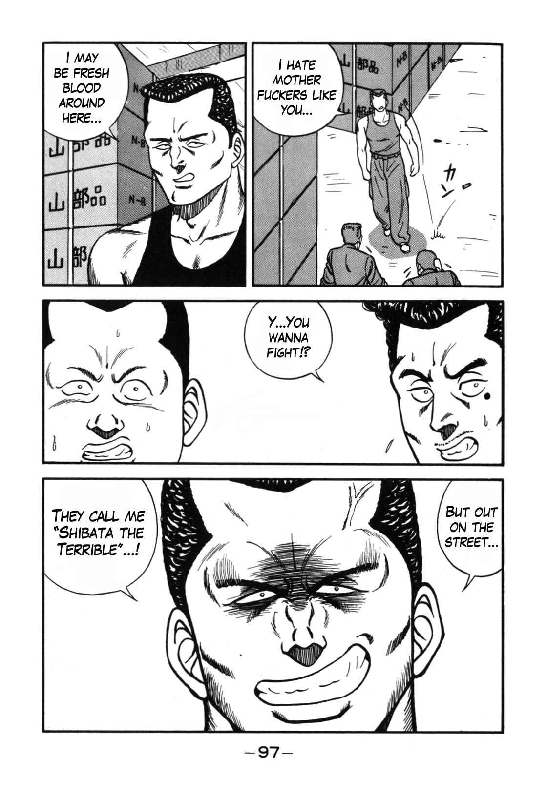 Page 21 Chapter 111 Be-bop High School