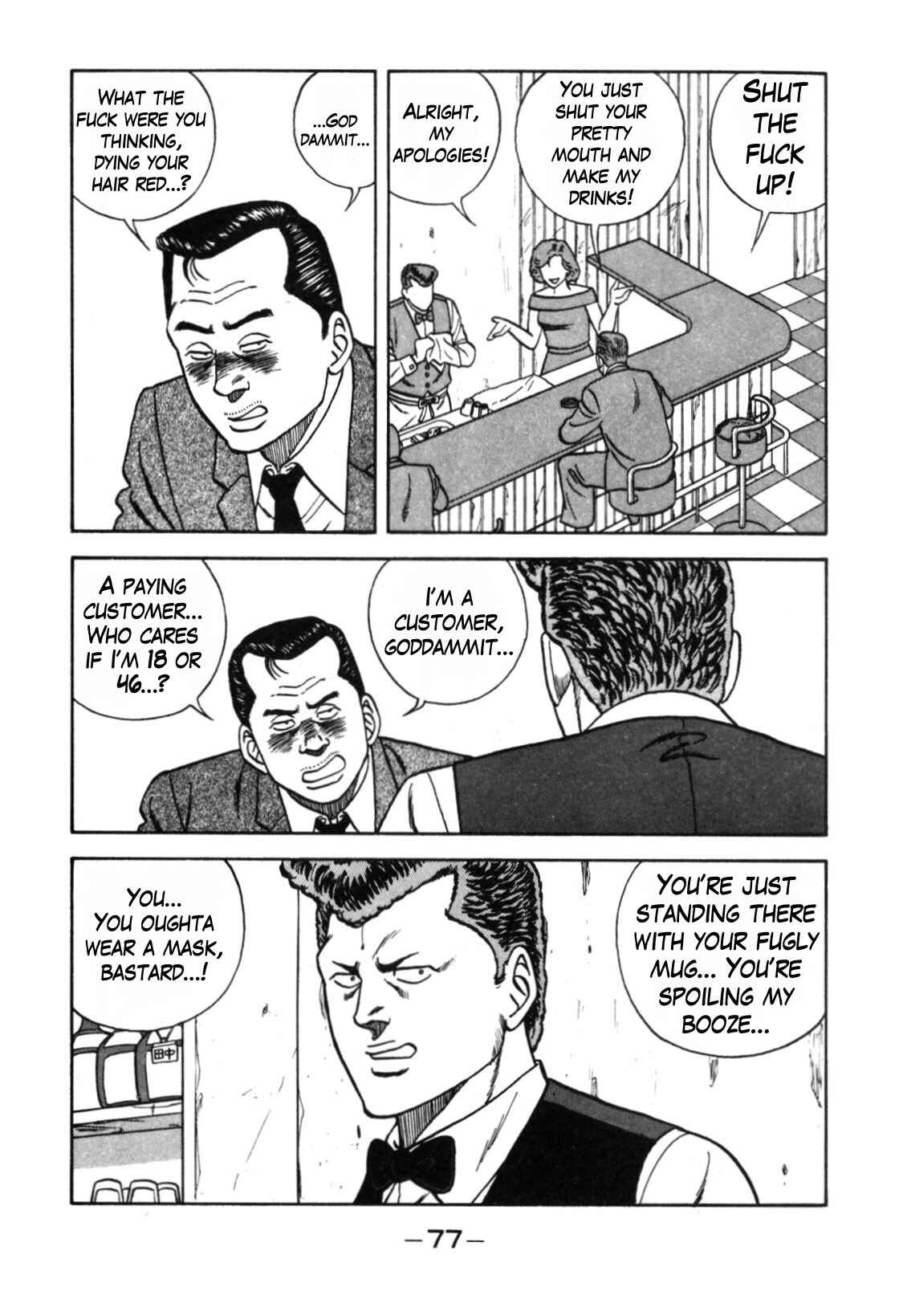 Page 3 Chapter 111 Be-bop High School