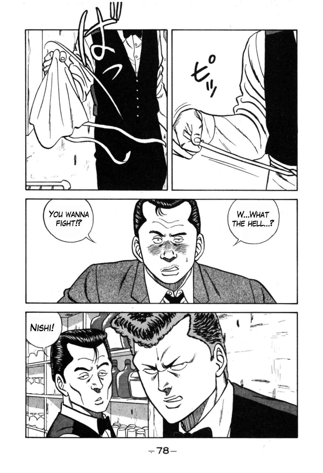 Page 4 Chapter 111 Be-bop High School