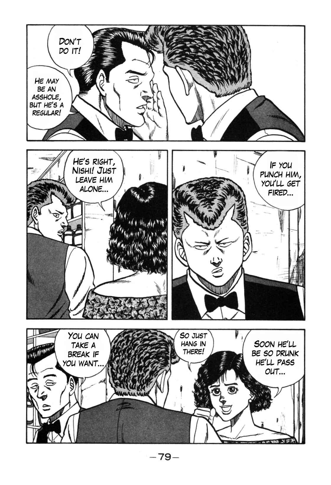 Page 5 Chapter 111 Be-bop High School