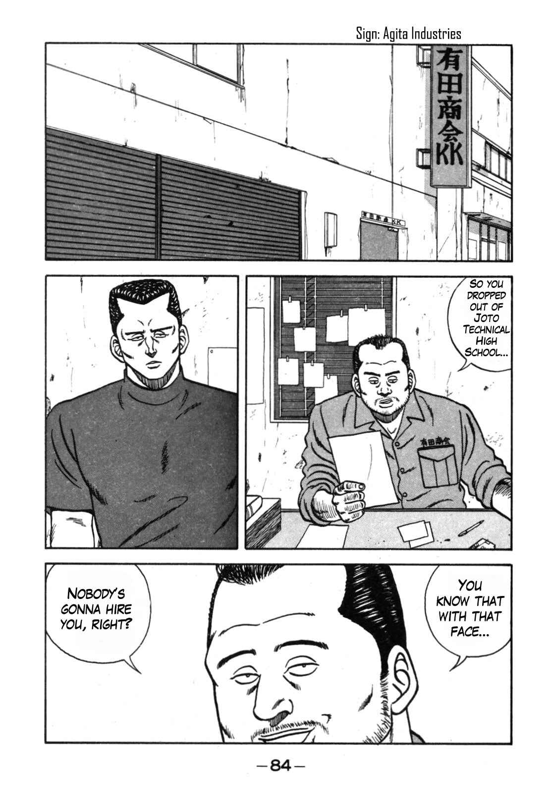 Page 8 Chapter 111 Be-bop High School