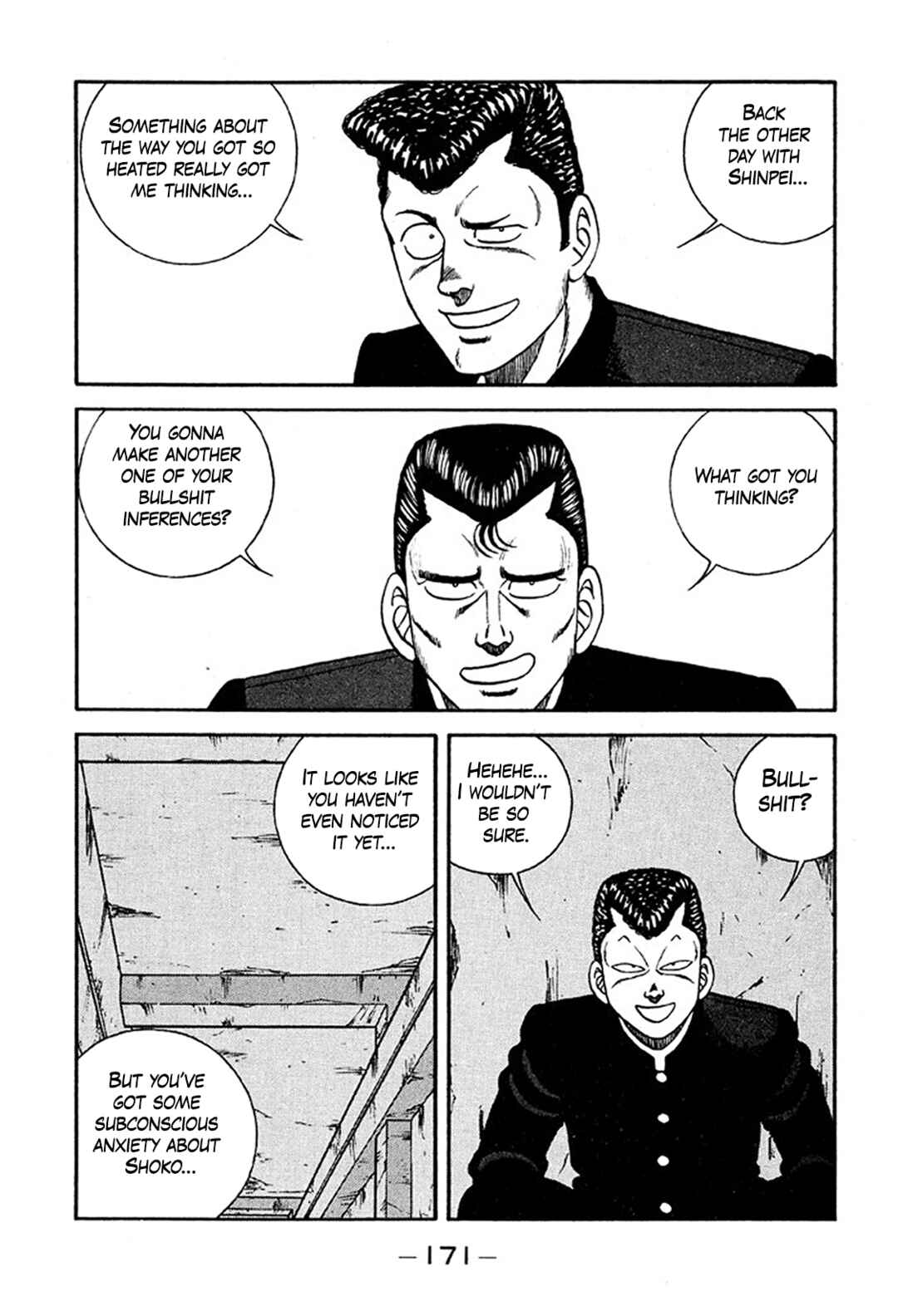 Page 3 Chapter 235 Be-bop High School