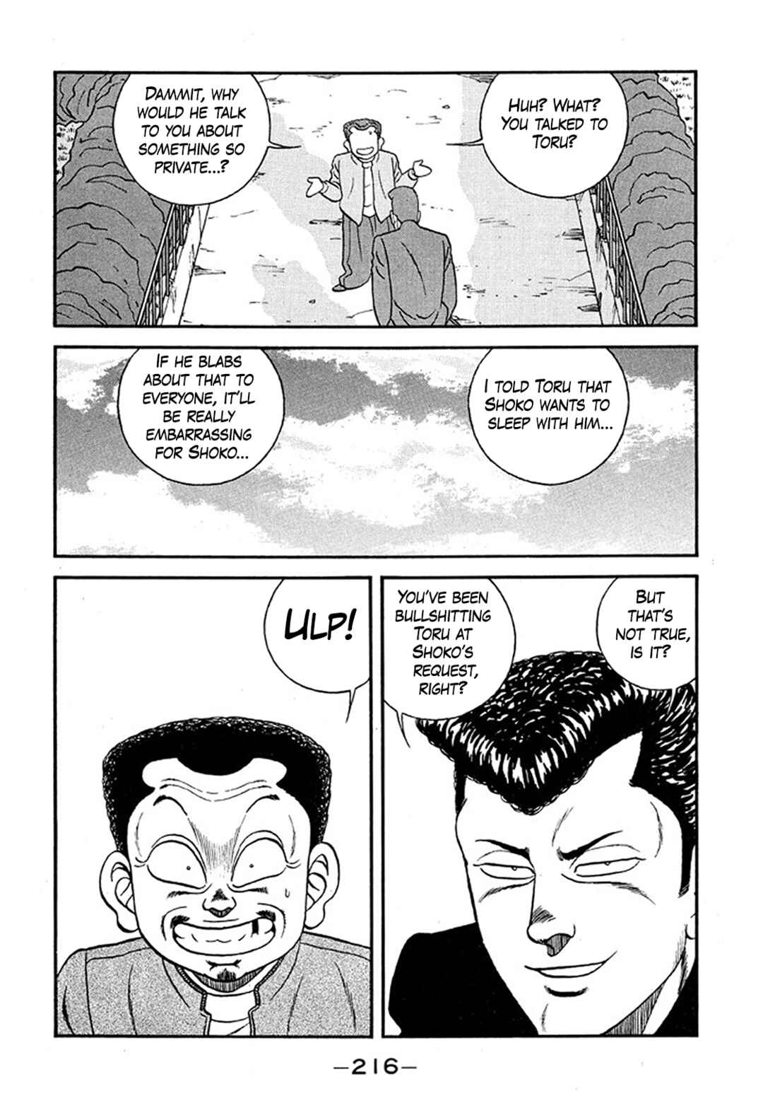 Page 48 Chapter 235 Be-bop High School