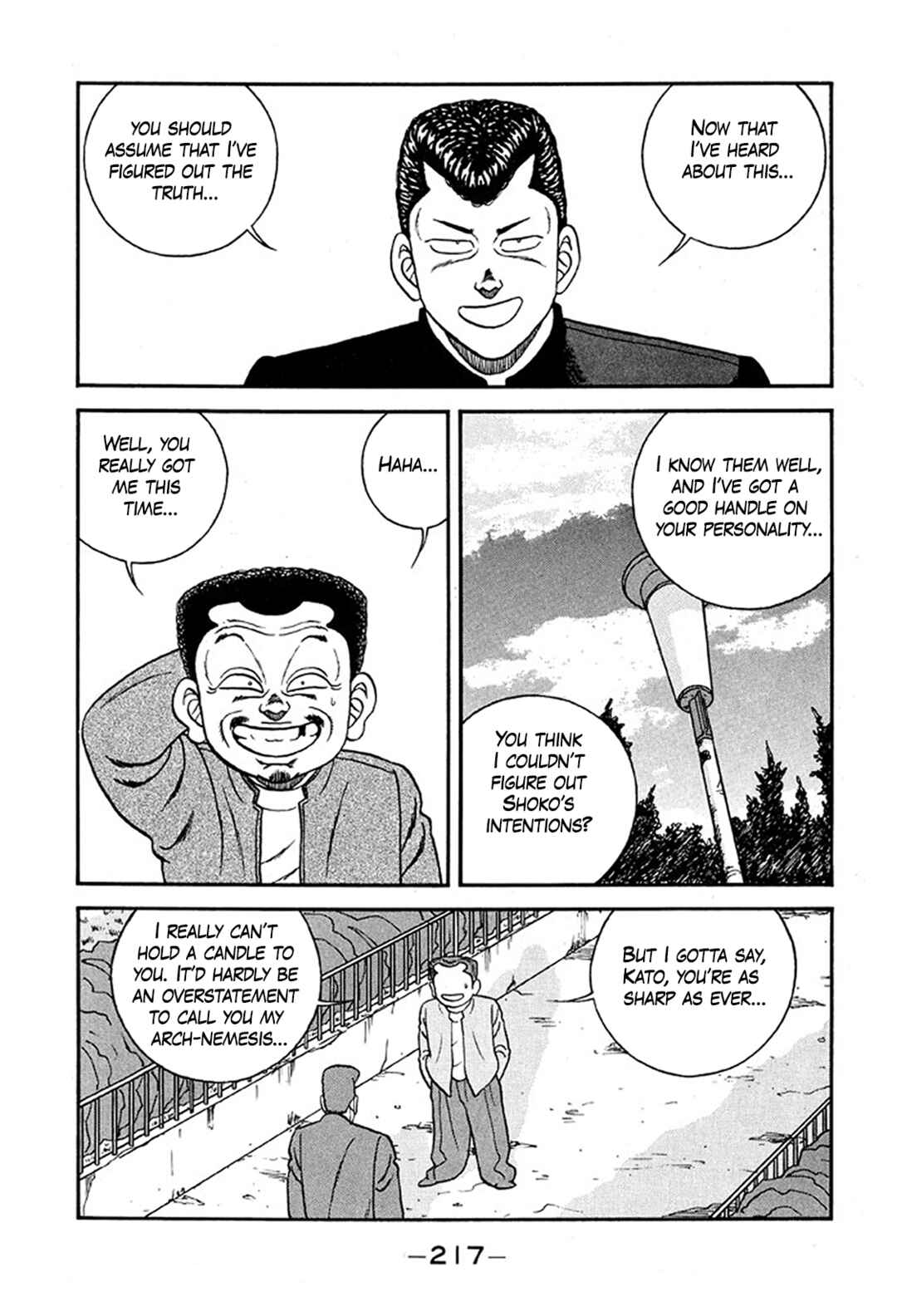 Page 49 Chapter 235 Be-bop High School