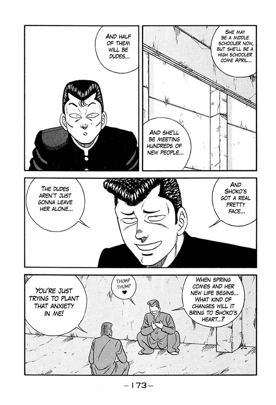 Page 5 Chapter 235 Be-bop High School