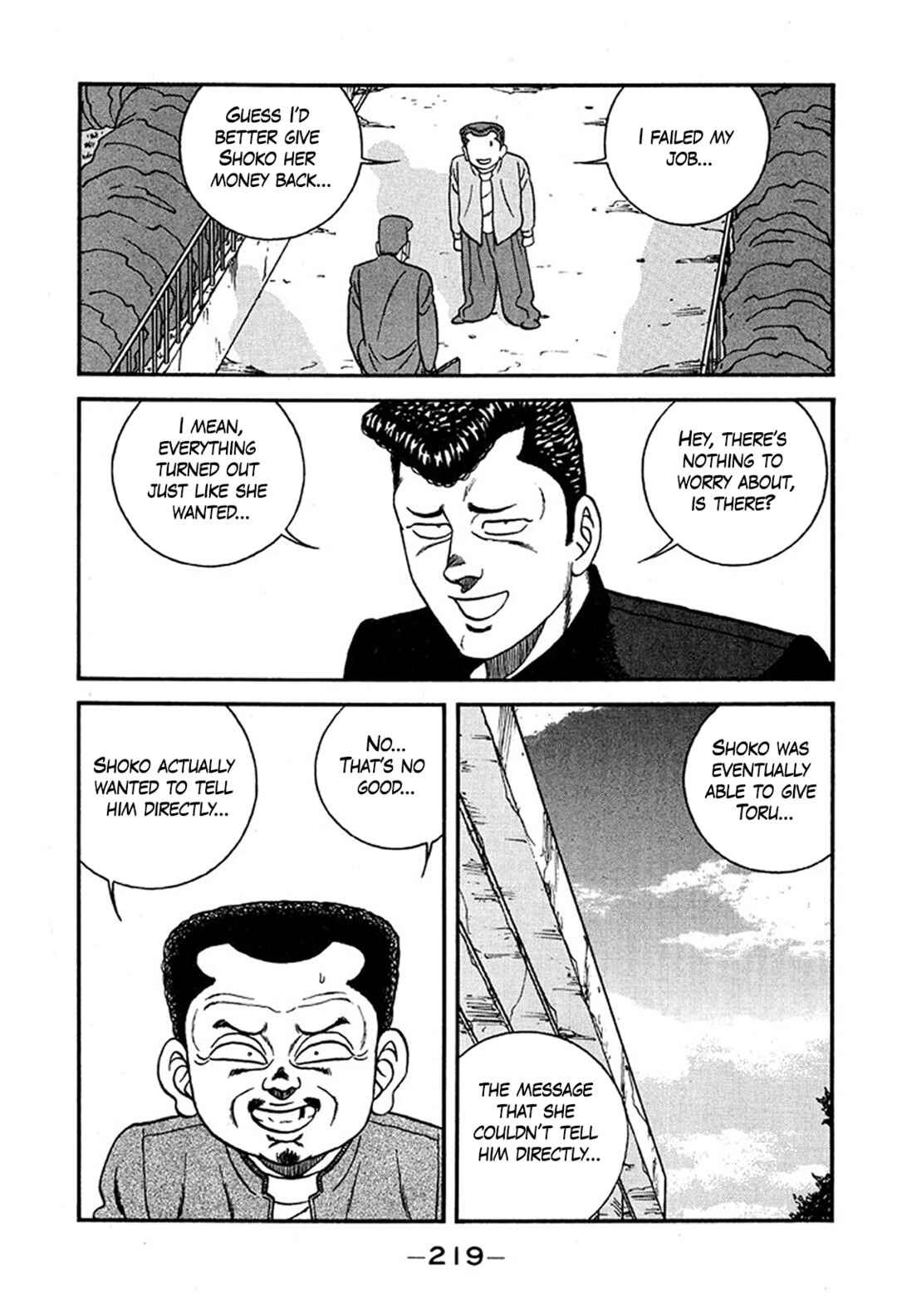 Page 51 Chapter 235 Be-bop High School