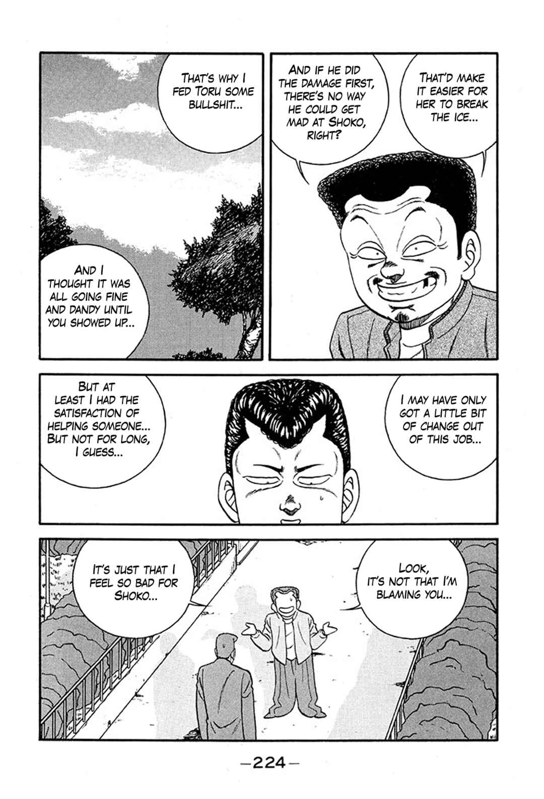 Page 56 Chapter 235 Be-bop High School