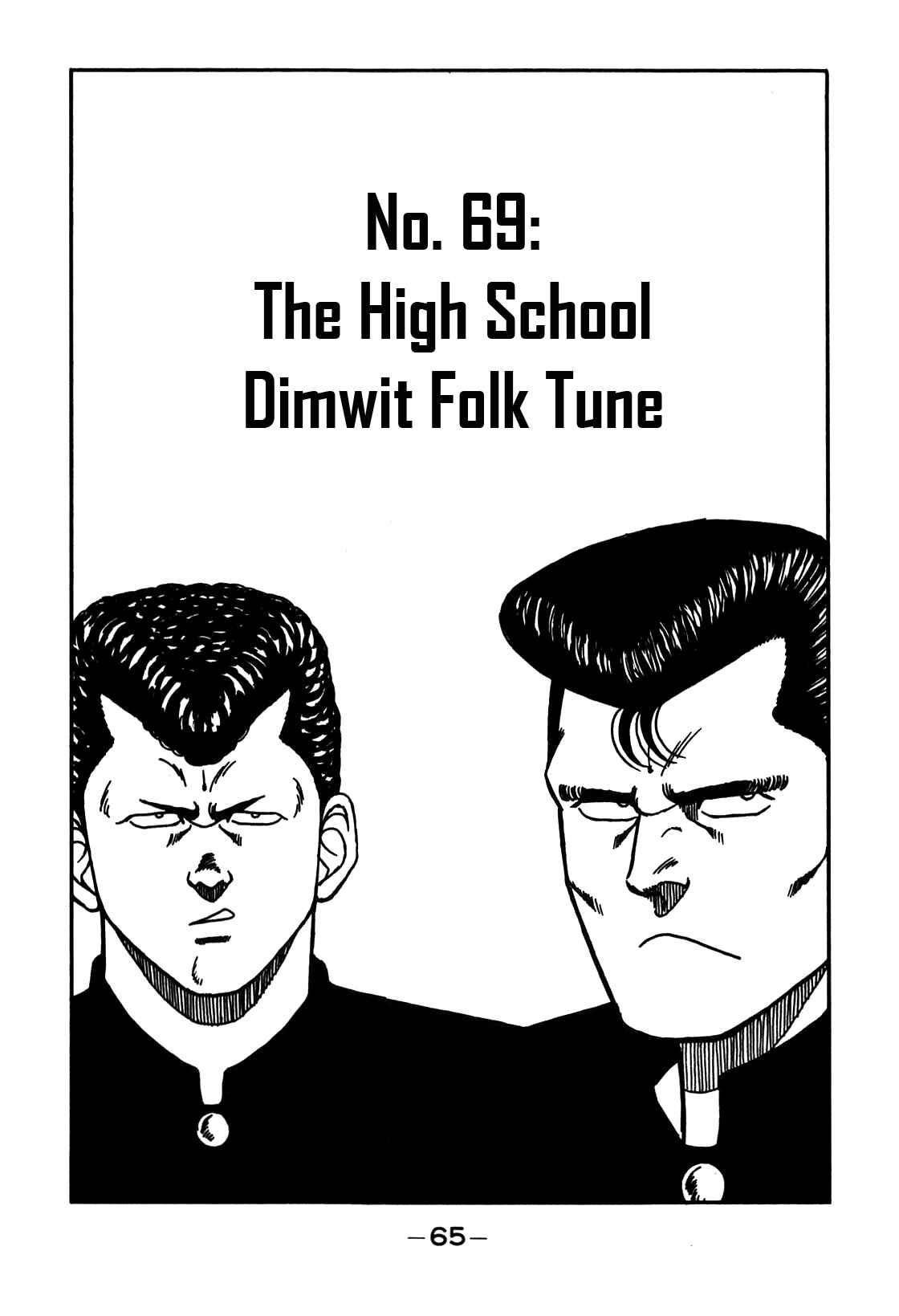 Page 1 Chapter 69 Be-bop High School