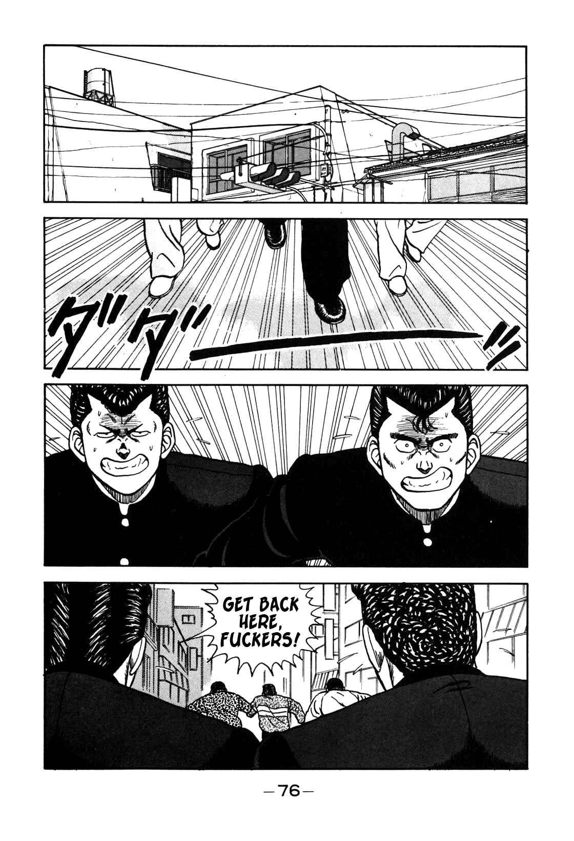 Page 12 Chapter 69 Be-bop High School