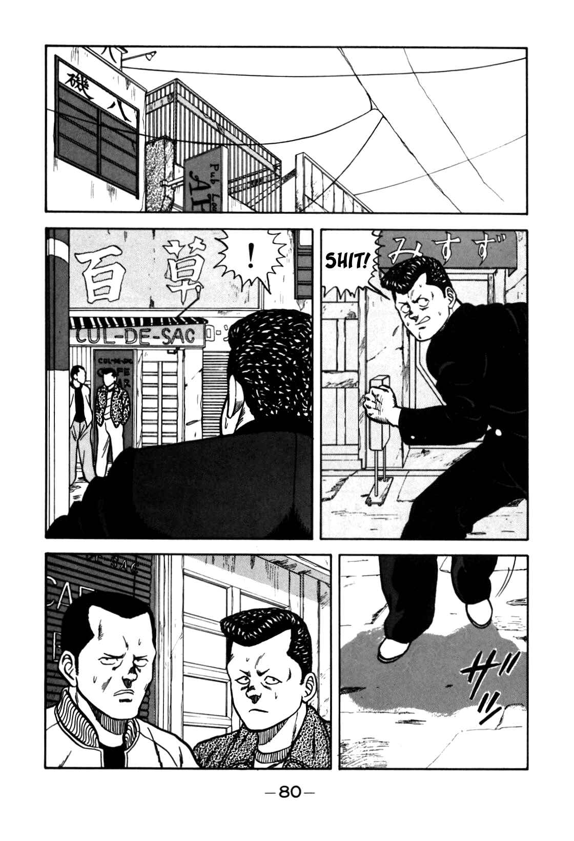 Page 16 Chapter 69 Be-bop High School