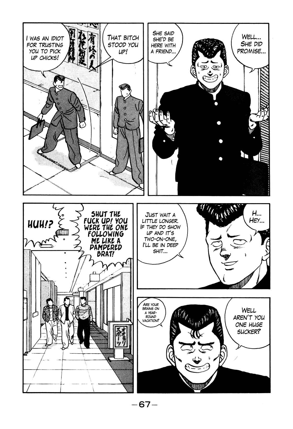 Page 3 Chapter 69 Be-bop High School