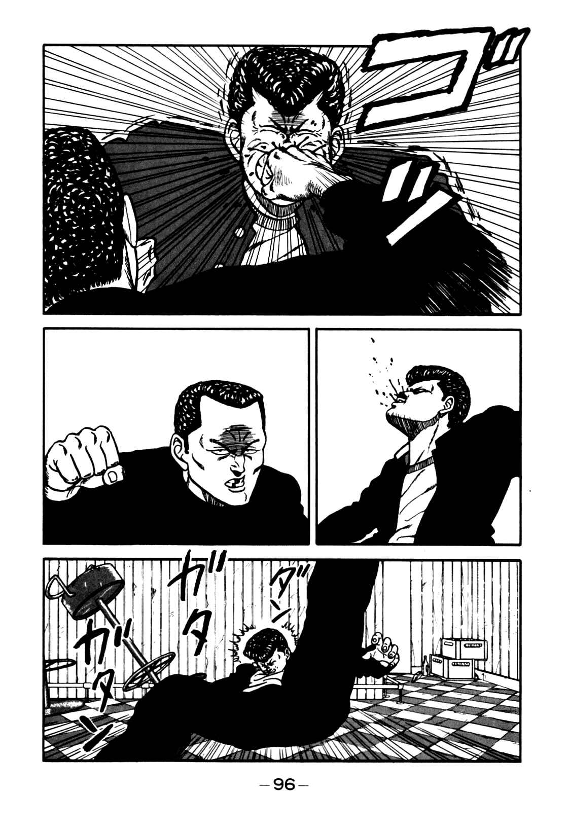 Page 32 Chapter 69 Be-bop High School