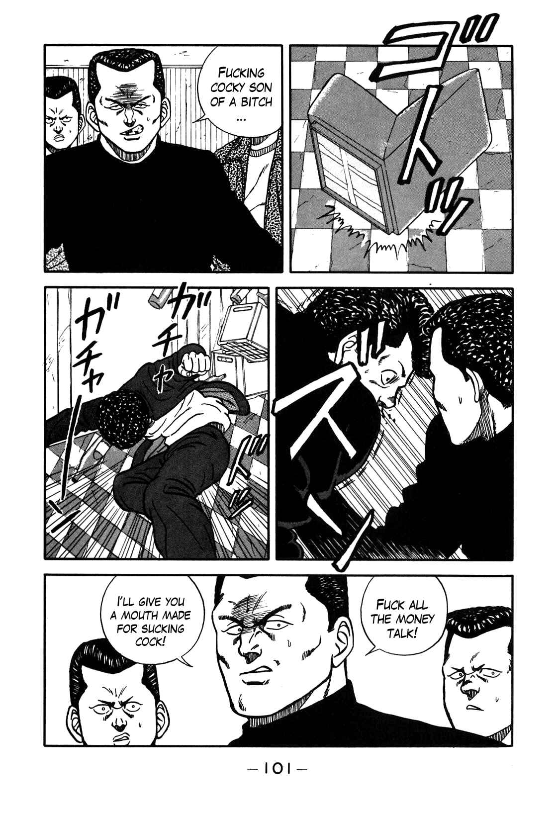 Page 37 Chapter 69 Be-bop High School