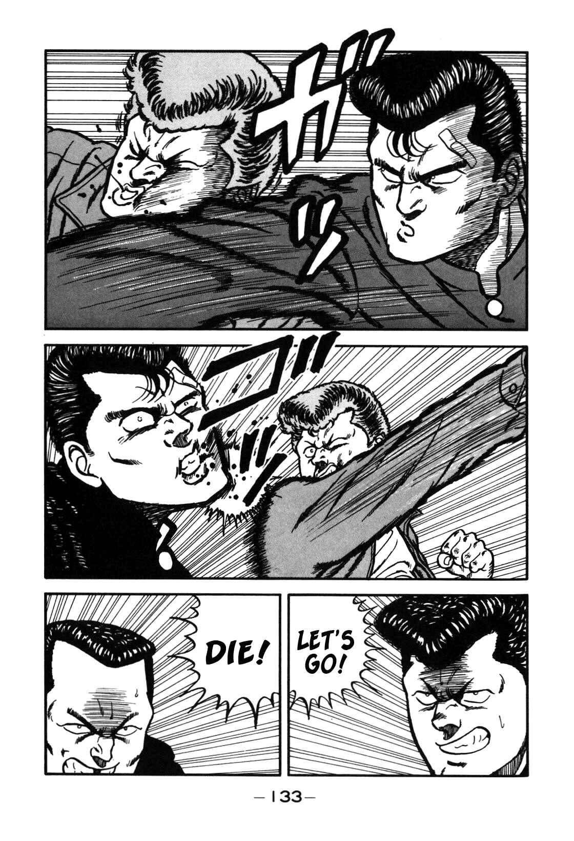Page 69 Chapter 69 Be-bop High School