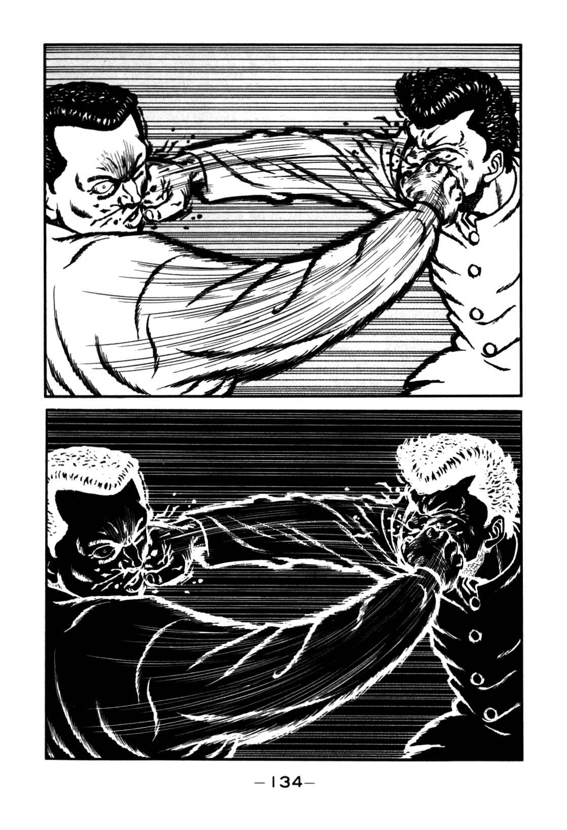 Page 70 Chapter 69 Be-bop High School
