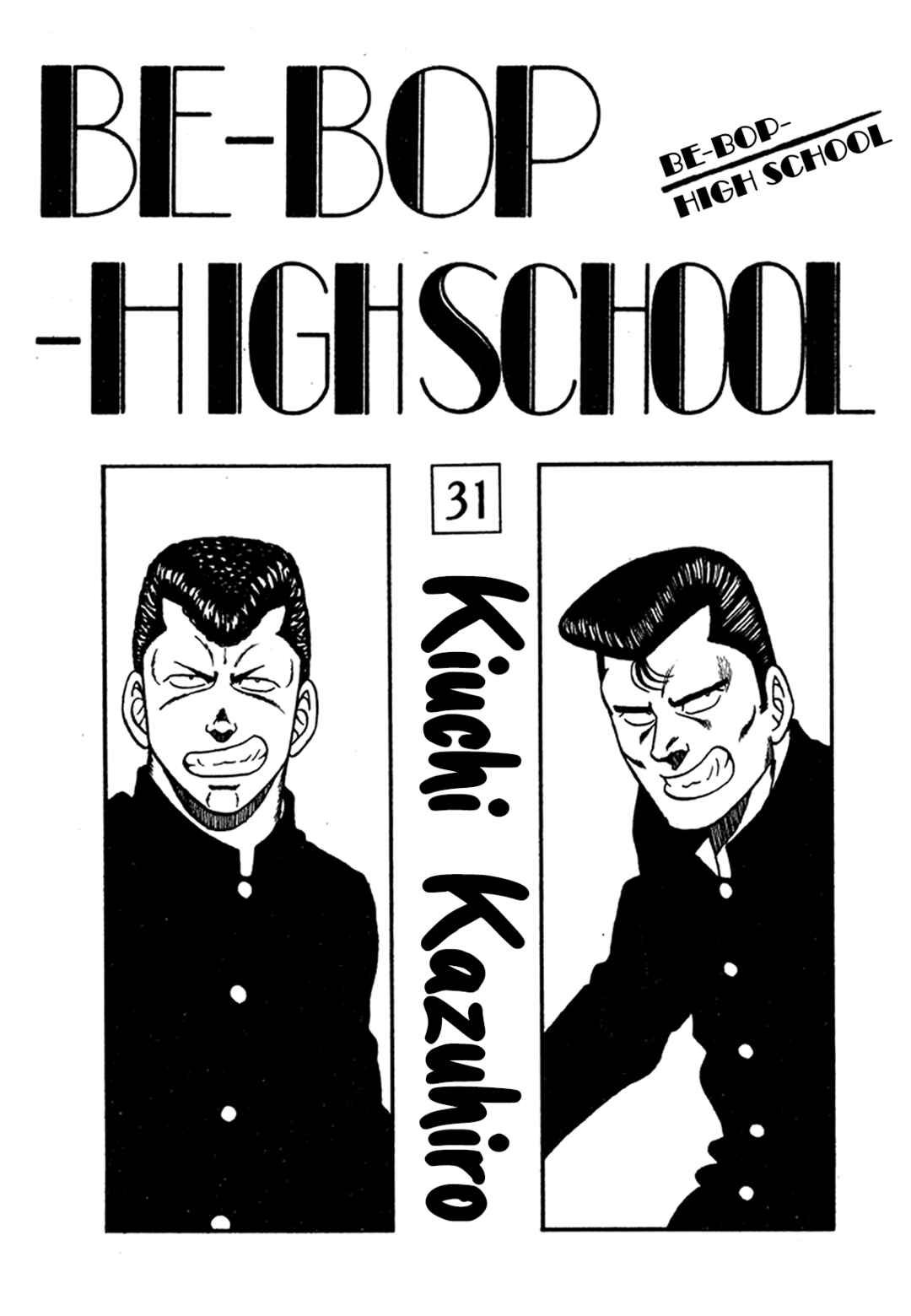 Page 3 Chapter 201 Be-bop High School