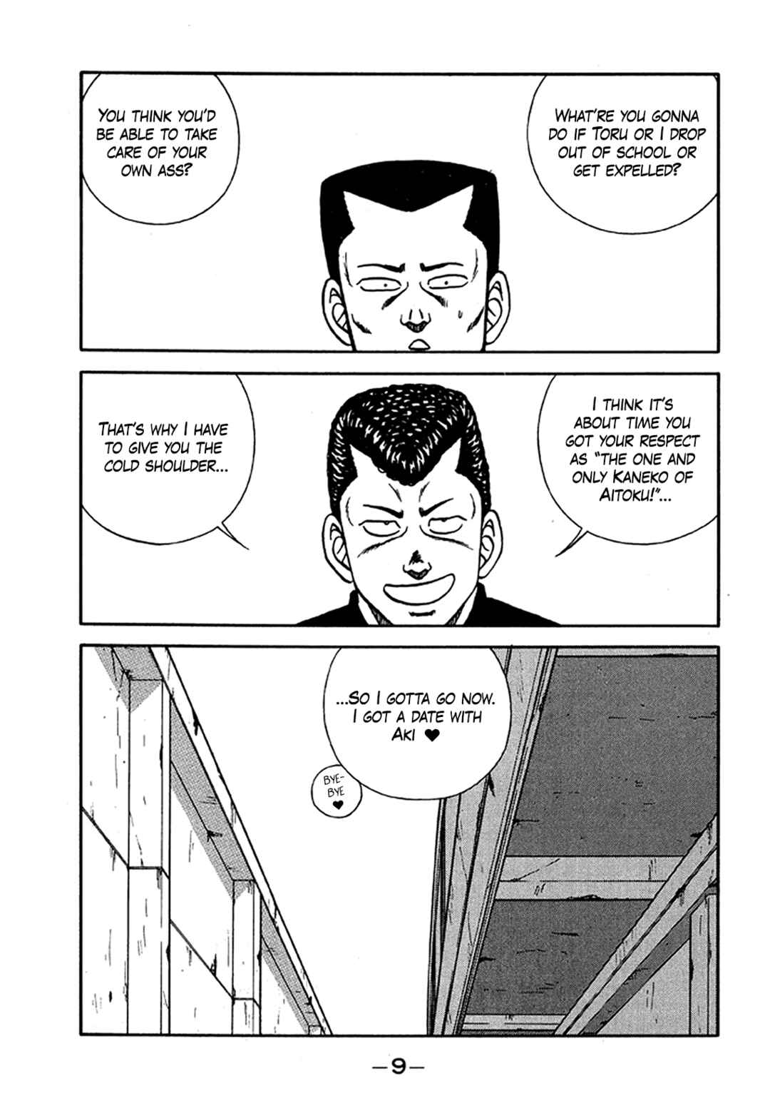 Page 9 Chapter 201 Be-bop High School