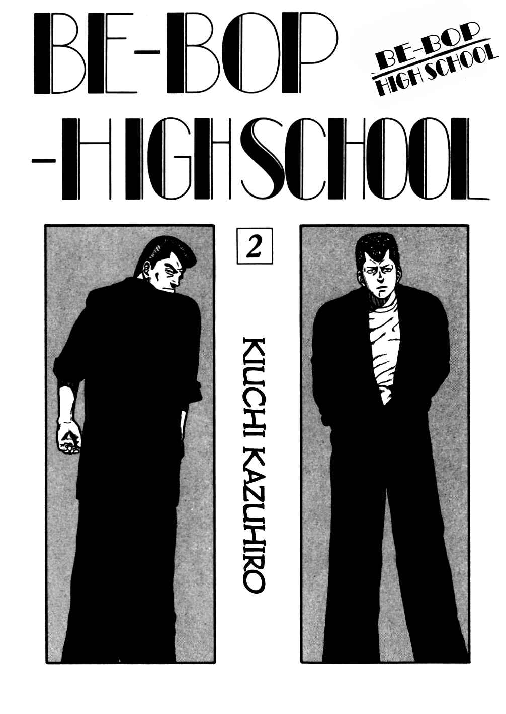 Page 3 Chapter 11 Be-bop High School