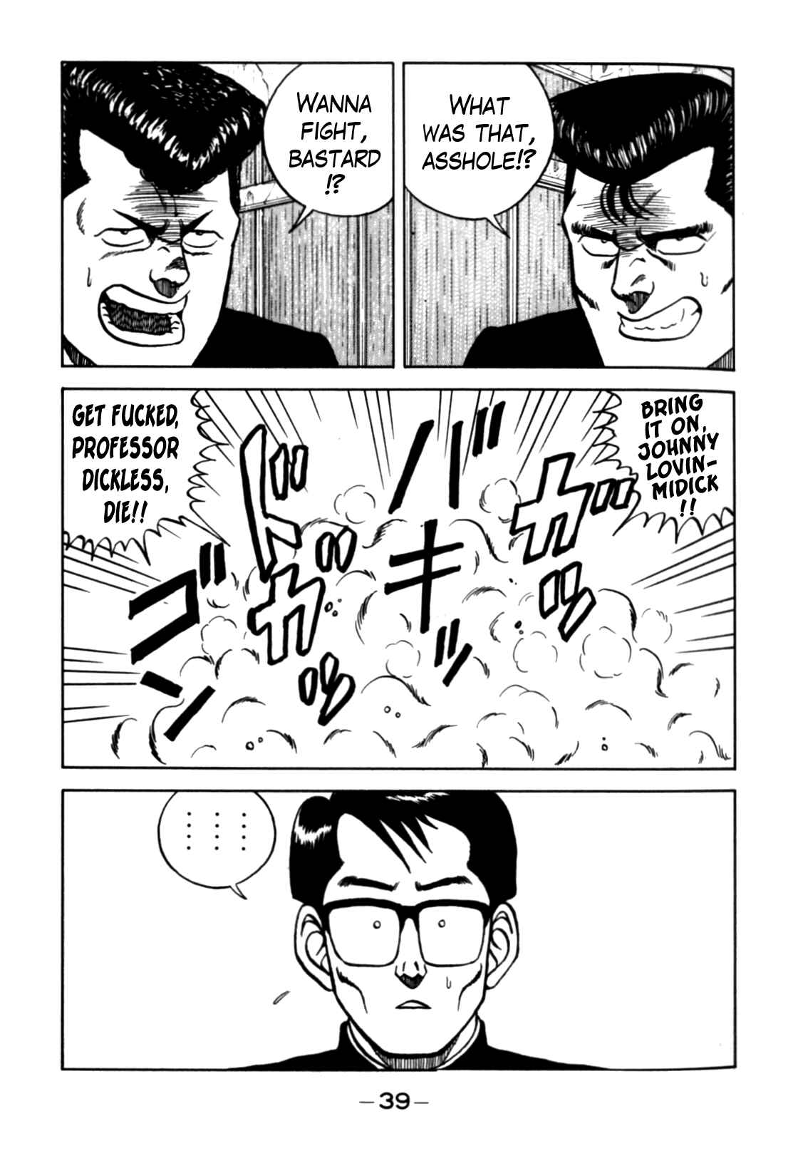 Page 15 Chapter 67 Be-bop High School