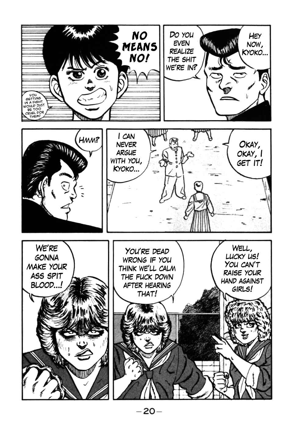 Page 21 Chapter 41 Be-bop High School